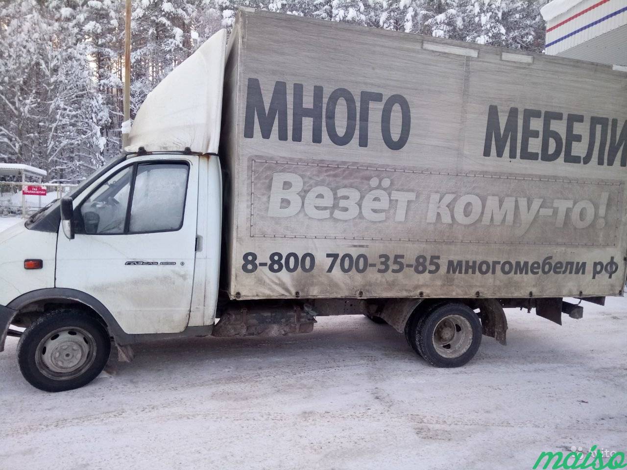 ГАЗ ГАЗель 3302 2.9 МТ, 2013, фургон в Санкт-Петербурге. Фото 1